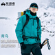 拓路者林更新同款青鳥沖鋒衣三合一男戶外防風防水登山服夾克外套秋季 松石藍 黑色內(nèi)膽丨抓絨兩件套 2XL