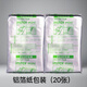 拍立得現(xiàn)貨拍立得相紙用于mini7+/mini11/40/90/evo/12/等 白邊相紙20張 mini白邊20張（鋁箔紙包裝）