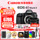 佳能（Canon）6d2全畫(huà)幅單反相機 4k數碼視頻vlog 6D Mark II專(zhuān)業(yè)單反相機 6D2+50mmF1.8小痰盂定焦鏡頭 套餐三【256G卡 雙電池 機頂閃光燈 高端腳架】