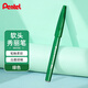 派通（Pentel）彩色軟毛筆秀麗筆 彈性筆尖水性筆Touch手帳書信賀卡用 SES15C綠色/單支裝