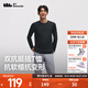 蕉下（beneunder）長(zhǎng)袖T恤男士上衣高彈打底衫速干長(zhǎng)袖t恤男秋冬出游新品可外穿秋裝 漫暮黑 L