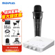 midiplus Routist R2 GEN II聲卡迷笛外置電腦手機(jī)OTG直播設(shè)備全套唱歌錄音抖音語音廳陪玩專用 R2聲卡+ISK E300【送3個(gè)精調(diào)效果】