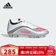 阿迪達斯（adidas）兒童F50梅西款LEAGUE世俱杯天然硬草地男童MG短釘足球鞋JP7449