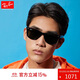 雷朋（RayBan）徒步旅行者男女款太陽(yáng)鏡方形鏡框眼鏡顯臉小修顏墨鏡0RB2140F禮物