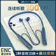銳加RIJADD RG-C2掛脖式藍(lán)牙耳機(jī)運(yùn)動(dòng)無(wú)線頸掛半入耳式跑步游戲高顏值2024超長(zhǎng)續(xù)航大電量待機(jī)超強(qiáng)音質(zhì) 天際藍(lán)