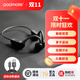 Padmate S35 骨傳導藍牙耳機無(wú)線(xiàn)運動(dòng)型跑步掛耳式新款 黑色