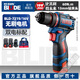 比利得（BILIDE）充電鉆無(wú)刷手電鉆60N電動(dòng)螺絲刀16V起子機雙速鋰電鉆工業(yè)鉆打孔機 7219充電鉆13mm【2.0雙電標配】