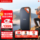 閃迪（SanDisk）2TB Nvme移動(dòng)固態(tài)硬盤(pán)（PSSD）E81至尊超極速Pro版SSD 讀速2000MB/s 手機直連筆記本外接 三防保護