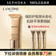 蘭蔻（LANCOME） 菁純臻顏防護(hù)隔離乳 買30ml享60ml