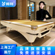 騰勃（TB） 臺球桌標(biāo)準(zhǔn)成人家用美式九球桌黑8球房乒乓桌多功能二合一桌球臺 9尺 六代豪配（包安裝）