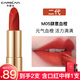 卡姿蘭口紅輕霧感啞光唇膏女持久滋潤(rùn)保濕不易掉色不沾杯生日禮物送女友 M05肆意血橙