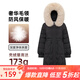 千仞崗冬季女士中長(cháng)款羽絨服女百搭休閑時(shí)尚冬裝保暖防寒服毛領(lǐng)連帽外套 魔力黑 S (160)