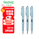 TANOSEE樂(lè )如詩(shī)開(kāi)學(xué)必備日本進(jìn)口中性筆 超順滑學(xué)生手賬辦公啫喱水筆簽字勾線(xiàn)構圖筆1mm黑色3支裝TS-FPAM-B