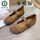 啄木鳥一字帶復(fù)古瑪麗珍鞋女平底單鞋2025新款勃肯鞋軟底舒適百搭奶奶鞋 卡其色 35 腳寬腳胖請拍大一碼