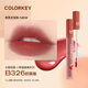 Color Key珂拉琪唇釉水霧唇露 沾杯不易掉色口紅學(xué)生素顏霧面啞光唇釉 B326奶萌咖-小熊貓