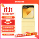 三星（SAMSUNG）Galaxy Z Flip6 / Flip7 FE 原裝環(huán)保生態(tài)皮保護殼 手機套 原廠(chǎng)手機殼 黃色