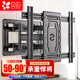 貝石50-90英寸 電視伸縮掛架電視支架壁掛通用伸縮旋轉電視機架適用于海信TCL雷鳥(niǎo)索尼創(chuàng  )維等電視架