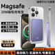 KYODO木蘭磁吸充電寶5000 magsafe無(wú)線(xiàn)快充輕薄便攜外接電池移動(dòng)電源 熏衣紫數顯20W閃充丨提速款+低 10000毫安(適用蘋(píng)果安卓)