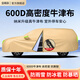 金雨保汽車(chē)車(chē)衣車(chē)罩加厚牛津布防雪防凍防曬防雨隔熱保護罩全罩通用四季 香檳金【升級600D高密度牛津布車(chē)衣】+送收納袋 專(zhuān)車(chē)專(zhuān)用定制發(fā)貨【下單留言車(chē)型+年款】