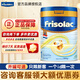 美素佳兒（Friso）皇家美素佳兒金裝嬰幼兒奶粉荷蘭版新生兒寶寶進(jìn)口奶粉 荷蘭版1段800g適合0-6月【咨詢(xún)客服下單更優(yōu)惠】