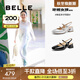 百麗（Belle）小辣同款珍妮女孩包頭涼鞋商場(chǎng)款粗跟氣質(zhì)單鞋3QR32BH5 銀色-后空款 【小辣李嘉琦同款】 35 (225mm)