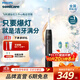 飛利浦（PHILIPS）Sonicare電動牙刷鉆石3系pro6730升級款控副刷毛擺振X禮物送男友女友官方旗艦禮物 量子黑 HX5282/01