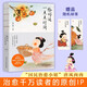 給好運(yùn)一點(diǎn)點(diǎn)時間：央視網(wǎng)、人民日報(bào)都喜歡的“國民治愈小妞”！超百萬期待的作品，一切好事都在路上！ 
