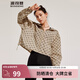 波司登（BOSIDENG）【斷碼清倉】潮流老花系列防曬衣女款冰絲UPF80+防曬服 時(shí)尚卡其7228 S 160/84A
