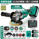 綠林鋰電無刷角磨機25件套充電式切割機拋光打磨旋轉(zhuǎn)角向磨光切割機