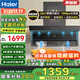 海爾出品統帥(Leader)抽油煙機26大風(fēng)量1000pa靜壓變頻大吸力一級能效自清潔PL9FQ61頂側雙吸油煙機 【Q61爆款單油煙機】變頻26風(fēng)量頂側三吸+自清潔