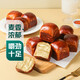 堿水生吐司 9只/350g 營養(yǎng)早餐 健身首選