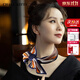 CHALL KITTY絲巾女小長(cháng)條絲巾2025新款高檔絲巾媽媽生日禮物教師節禮物送老師 橘黃色-高端品牌高級感