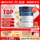 Swisse斯維詩(shī)藍帽乳清蛋白粉450g 中老年增強免疫力術(shù)后恢復 藥店同款