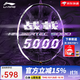 李寧（LI-NING） 雷霆100專(zhuān)業(yè)碳纖維進(jìn)攻型羽毛球拍雷霆80【球星同款高端拍】戰戟 4U-戰戟5000白紫 （穿線(xiàn)請備注）