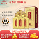 金沙回沙酒 紀(jì)年酒1985 醬香型白酒 53度 500ml*6瓶 整箱裝 純糧食酒