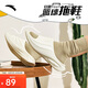 安踏籃球拖鞋男子涼拖鞋男鞋戶(hù)外沙灘鞋涼鞋商場(chǎng)同款112521801Q