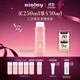 希思黎（Sisley）花香水250ml潤(rùn)膚水粉水爽膚水濕敷護(hù)膚品禮物【效期至26年11月]