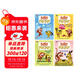 英文原版漫畫(huà)橋梁書(shū) Bobo and Pup Pup 橋梁漫畫(huà) 波波與狗狗4冊 藍思GN200-400L 全彩漫畫(huà) 幽默搞笑兒童讀物 動(dòng)物故事橋梁書(shū) 4-8歲