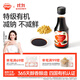 秋田滿(mǎn)滿(mǎn) 特級有機釀造醬油150ml 減鈉生抽調味品_享嬰兒寶寶兒童輔食食譜