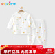 優(yōu)奇寶寶秋衣秋褲純棉兒童家居服2024新款開(kāi)襠褲嬰兒內衣套裝分體