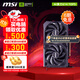 微星RTX5060 8G 幻影師魔龍電競游戲吃雞臺式辦公電腦直播設計獨立顯卡 5060 8G 幻影師2X OC
