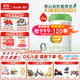 惠氏【官方授權店】啟賦蘊萃幼兒配方奶粉有機奶粉愛(ài)爾蘭進(jìn)口3段810g 3段*6罐【新國標】