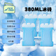 Ice trip冰晶盒冰板冰盒藍冰冰磚擺攤可反復使用母乳醫藥冷藏   380ML*4