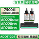 適用震旦硒鼓AD228MWC碳粉盒AD228PW墨盒打印機易加粉墨粉盒碳粉A 多功能復印一體機易加粉曬鼓西鼓碳粉墨粉 高清加黑碳粉墨粉2瓶【不含芯片】