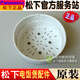 松下（Panasonic）原裝電飯煲SR-ANG181蒸架AFG181 ANG151蒸屜AFG151蒸籠AFM151