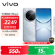 vivo Y300 Pro+ 12GB+512GB 星空銀 國家補貼 7300mAh藍海電池 第三代驍龍7s 金剛磐石架構 AI手機