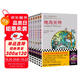 地海傳奇六部曲?套裝全6冊，錢(qián)兒爸推薦！宮崎駿的靈感來(lái)源！比肩《魔戒》的奇幻 讀客科幻文庫 小說(shuō) 雙11大促