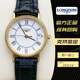 【二手95新】longines浪琴原裝正品L4.220.2.11.2奢侈品23.5毫米石英腕表女士手表 浪琴L4.220.2.11.2