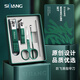 sijiang斯匠指甲刀套裝斜口指甲剪防飛濺指甲鉗子挖耳勺修甲工具5件套