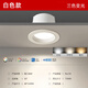 歐普（OPPLE）歐普LED全光譜筒燈防眩光家用無主燈嵌入式天花燈全鋁開孔7.5 白杯【三色變光】 11W【開孔7-8cm】